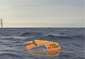 Σκίτσο της Εφ.Συν. [Κ.Γρηγοριάδης 12.01.2024]